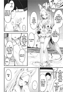 Page 12: 011.jpg | セイアに独り占めされる夏 | View Page!