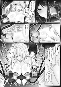 Page 15: 014.jpg | 聖母体質 〜母乳が出る体質になり変態侍従と悪徳貴族に弄ばれる姫騎士物語〜 | View Page!