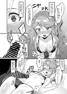 Page 7: 006.jpg | 聖母はもっと!見て欲しい | View Page!