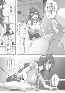 Page 3: 002.jpg | 性知識0のまぞく | View Page!