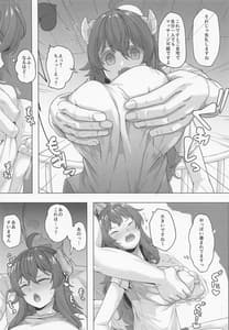 Page 5: 004.jpg | 性知識0のまぞく | View Page!