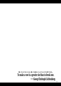 Page 4: 003.jpg | 性奴隷エルフの相続問題について～臨終編～ | View Page!