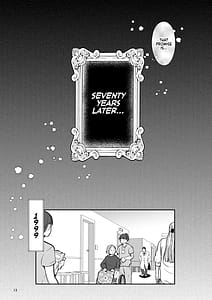 Page 15: 014.jpg | 性奴隷エルフの相続問題について～臨終編～ | View Page!