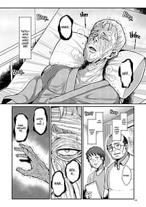Page 16: 015.jpg | 性奴隷エルフの相続問題について～臨終編～ | View Page!