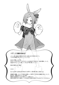 Page 4: 003.jpg | 性奴隷適性テスト耐えきった先に待つ地獄 | View Page!