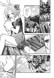Page 5: 004.jpg | 性奴隷適性テスト耐えきった先に待つ地獄 | View Page!