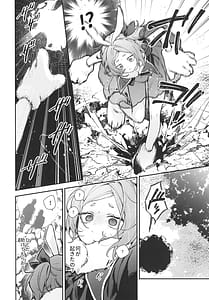 Page 6: 005.jpg | 性奴隷適性テスト耐えきった先に待つ地獄 | View Page!