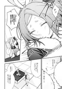 Page 10: 009.jpg | 性奴隷適性テスト耐えきった先に待つ地獄 | View Page!