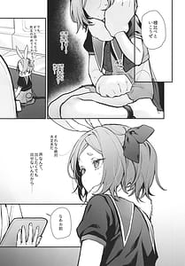 Page 11: 010.jpg | 性奴隷適性テスト耐えきった先に待つ地獄 | View Page!
