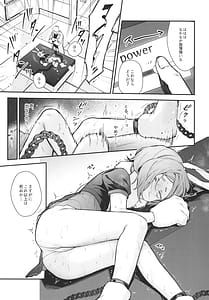 Page 15: 014.jpg | 性奴隷適性テスト耐えきった先に待つ地獄 | View Page!