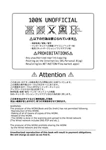 Page 2: 001.jpg | 性奴霊付き事故物件〜お祓い失敗しちゃった霊能少女は絶頂地獄に囚われる!〜 | View Page!
