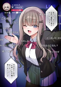 Page 3: 002.jpg | 性奴霊付き事故物件〜お祓い失敗しちゃった霊能少女は絶頂地獄に囚われる!〜 | View Page!