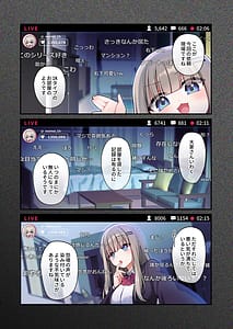Page 4: 003.jpg | 性奴霊付き事故物件〜お祓い失敗しちゃった霊能少女は絶頂地獄に囚われる!〜 | View Page!