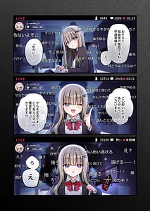 Page 5: 004.jpg | 性奴霊付き事故物件〜お祓い失敗しちゃった霊能少女は絶頂地獄に囚われる!〜 | View Page!