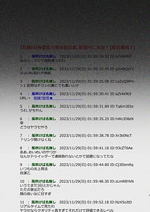 Page 7: 006.jpg | 性奴霊付き事故物件〜お祓い失敗しちゃった霊能少女は絶頂地獄に囚われる!〜 | View Page!