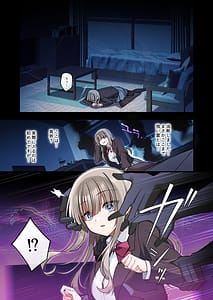 Page 9: 008.jpg | 性奴霊付き事故物件〜お祓い失敗しちゃった霊能少女は絶頂地獄に囚われる!〜 | View Page!
