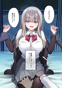 Page 11: 010.jpg | 性奴霊付き事故物件〜お祓い失敗しちゃった霊能少女は絶頂地獄に囚われる!〜 | View Page!
