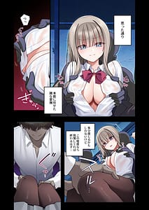 Page 13: 012.jpg | 性奴霊付き事故物件〜お祓い失敗しちゃった霊能少女は絶頂地獄に囚われる!〜 | View Page!