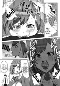 Page 6: 005.jpg | 精液ってすごいのよ! | View Page!