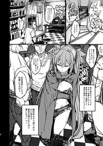 Page 3: 002.jpg | 精液補給淫乱化 | View Page!