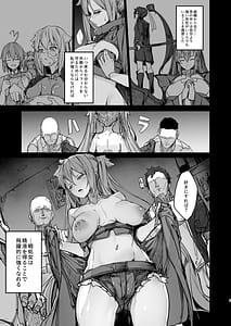 Page 4: 003.jpg | 精液補給淫乱化 | View Page!