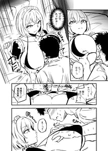 Page 7: 006.jpg | 政府公認!搾精アンドロイドちゃん!! 1 | View Page!