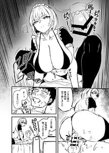 Page 11: 010.jpg | 政府公認!搾精アンドロイドちゃん!! 1 | View Page!
