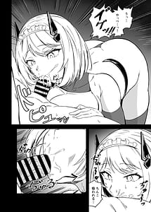 Page 8: 007.jpg | 政府公認!搾精ドール爆乳アンドロイドちゃん! プロローグ | View Page!