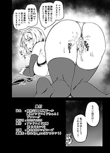 Page 14: 013.jpg | 政府公認!搾精ドール爆乳アンドロイドちゃん! プロローグ | View Page!