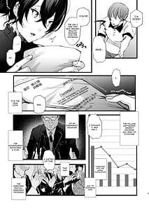 Page 5: 004.jpg | 政府公認セックスカウンセラーに寝取られた僕の妻 | View Page!