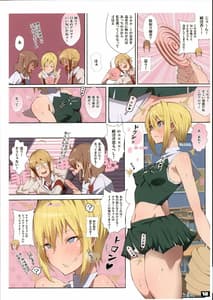 Page 11: 010.jpg | 制服美少女チアガール | View Page!