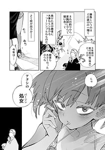 Page 11: 010.jpg | 制服フレンド恋あそび | View Page!