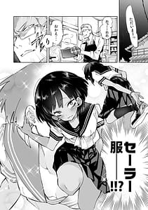 Page 12: 011.jpg | 制服フレンド恋あそび | View Page!