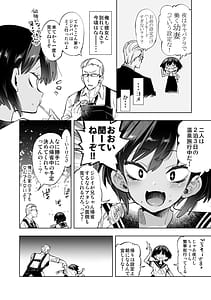 Page 14: 013.jpg | 制服フレンド恋あそび | View Page!