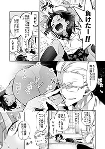 Page 15: 014.jpg | 制服フレンド恋あそび | View Page!