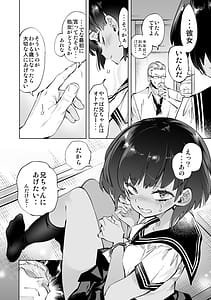 Page 16: 015.jpg | 制服フレンド恋あそび | View Page!