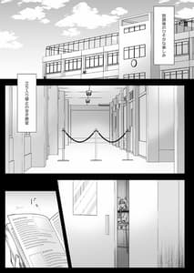 Page 2: 001.jpg | 制服触手16 | View Page!
