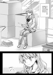 Page 3: 002.jpg | 制服触手16 | View Page!