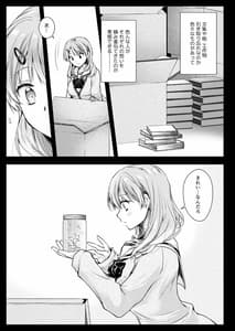 Page 4: 003.jpg | 制服触手16 | View Page!