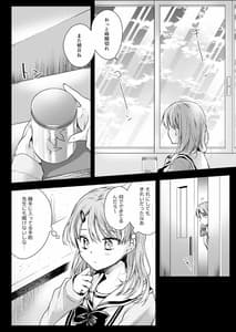 Page 7: 006.jpg | 制服触手16 | View Page!