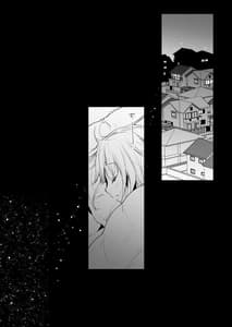 Page 8: 007.jpg | 制服触手16 | View Page!