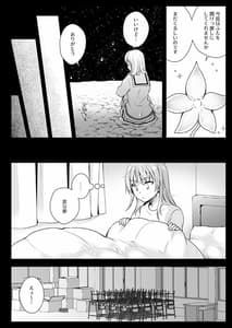 Page 11: 010.jpg | 制服触手16 | View Page!
