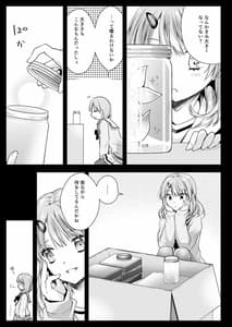 Page 12: 011.jpg | 制服触手16 | View Page!
