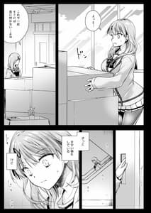 Page 14: 013.jpg | 制服触手16 | View Page!