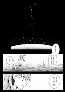 Page 15: 014.jpg | 制服触手16 | View Page!