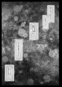 Page 2: 001.jpg | 制服触手18 | View Page!