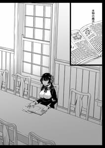 Page 3: 002.jpg | 制服触手18 | View Page!