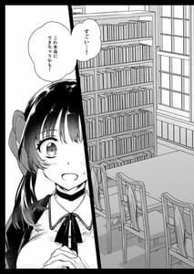 Page 4: 003.jpg | 制服触手18 | View Page!