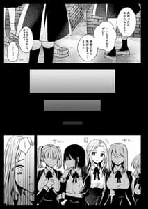 Page 6: 005.jpg | 制服触手18 | View Page!