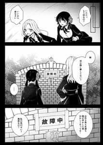 Page 11: 010.jpg | 制服触手18 | View Page!
